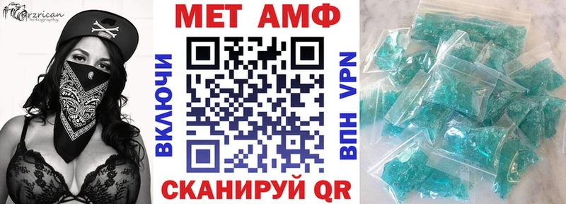 АМФ 97% Яхрома