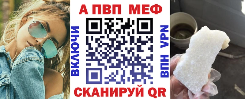 ОМГ ОМГ зеркало  Яхрома  Alpha PVP Crystall 