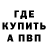 Бутират GHB Satanica __