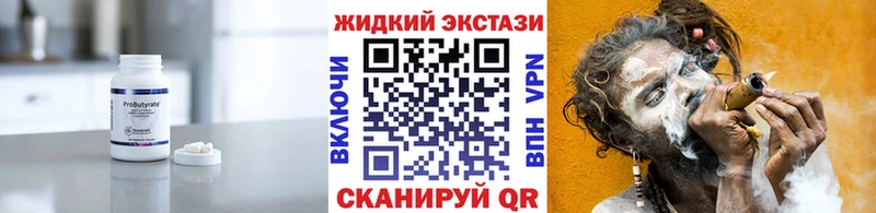 дарнет шоп Яхрома МЕГА ССЫЛКА БУТИРАТ Butirat