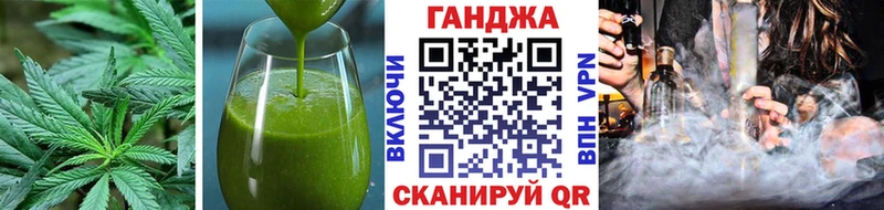 ОМГ ОМГ tor  как найти   Яхрома  Cannafood конопля 