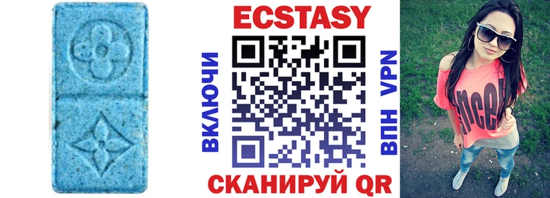 купить  цена  мориарти официальный сайт  Ecstasy XTC  Яхрома 