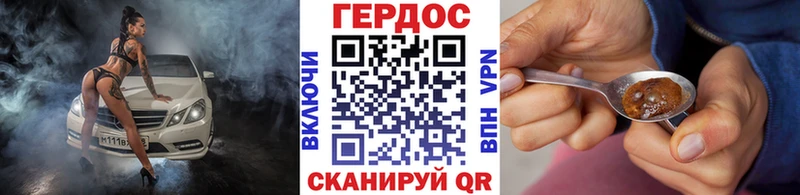 дарнет шоп  Яхрома  Героин гречка 