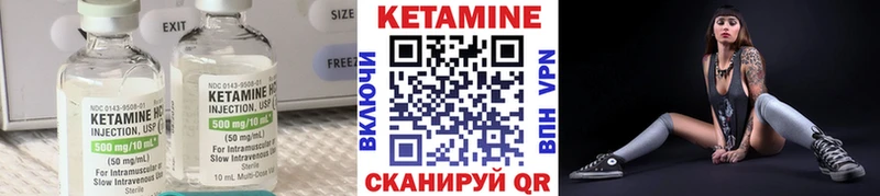 что такое наркотик  блэк спрут ONION  КЕТАМИН VHQ  Яхрома 