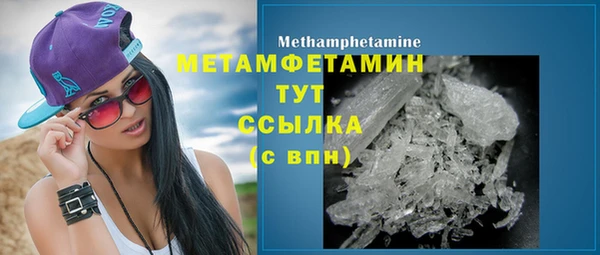 сатива Абдулино