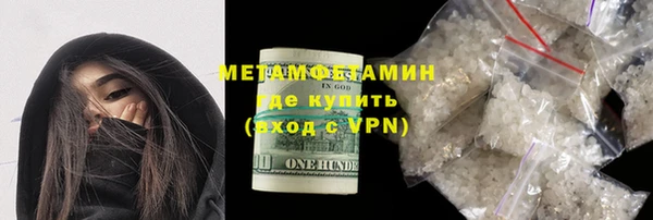 сатива Абдулино
