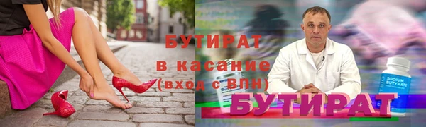 не бодяженный Абинск