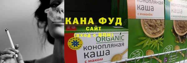 сатива Абдулино