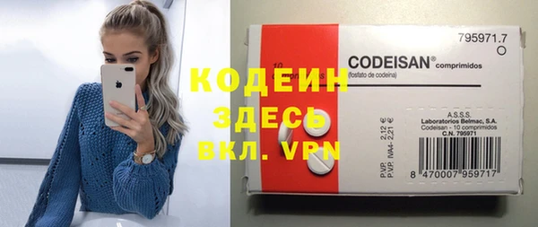 не бодяженный Абинск
