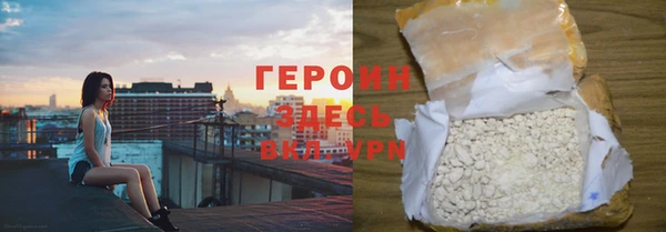сатива Абдулино