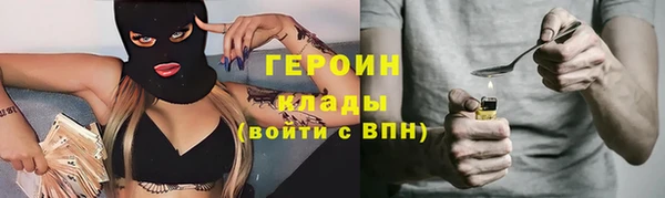 сатива Абдулино