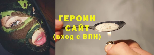 сатива Абдулино