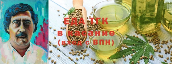 сатива Абдулино