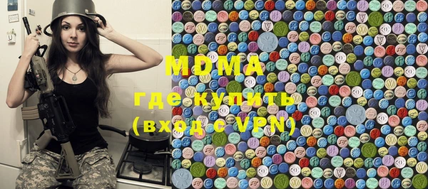 сатива Абдулино