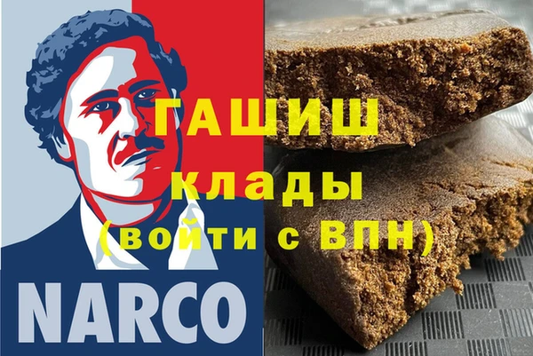 сатива Абдулино