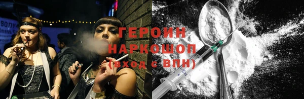 не бодяженный Абинск