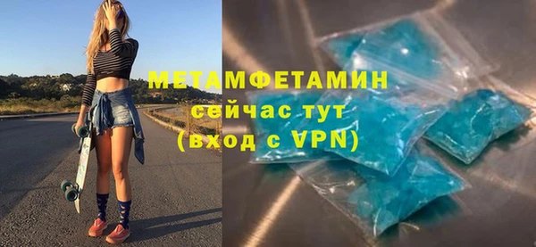 не бодяженный Абинск