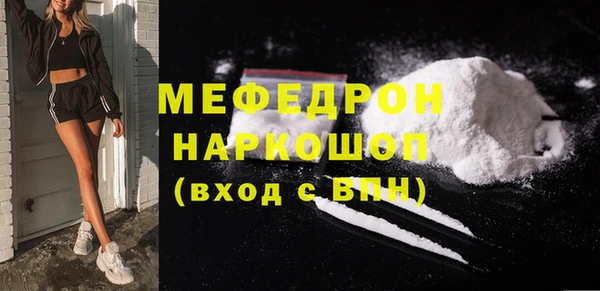 сатива Абдулино