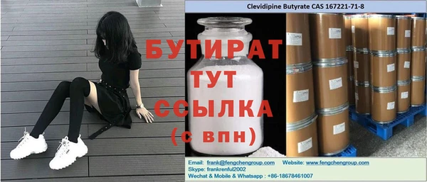 сатива Абдулино
