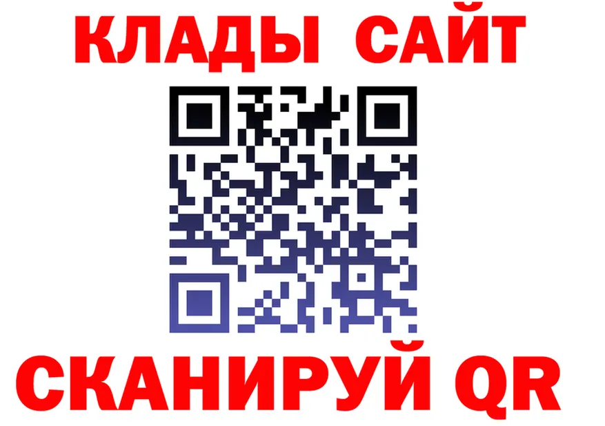 АМФ VHQ сайт shop мега Яхрома