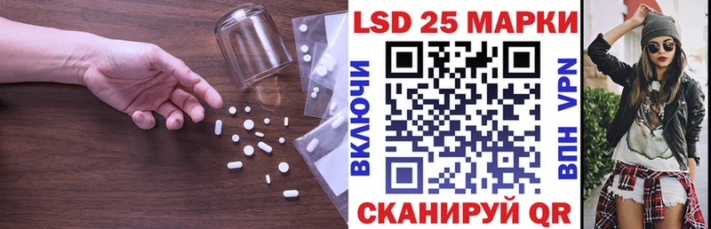 маркетплейс Telegram  Яхрома  Лсд 25 экстази кислота 