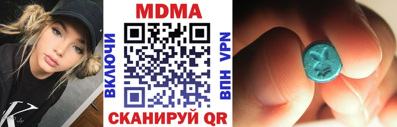 MDMA crystal  купить наркотики сайты  Яхрома 
