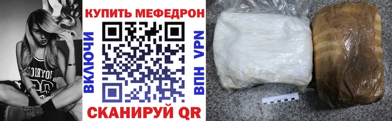 МЯУ-МЯУ 4 MMC  хочу наркоту  Яхрома 