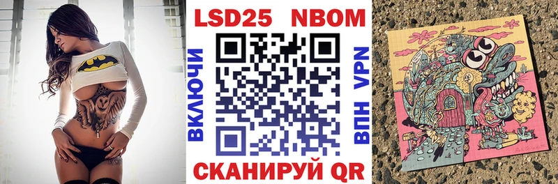 гидра ТОР Яхрома Марки N-bome 1,8мг